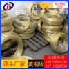 長期供應(yīng)h68黃銅線-h65電纜黃銅線，h80的規(guī)格黃銅線