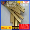 批發(fā)直銷h96黃銅排，h65超薄黃銅排-h59鍍鋅黃銅排