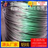 湘潭 5043鋁棒 高塑性  軟態(tài)鋁線 7028鋁管