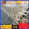 任意切割 6014鋁棒 精抽 合金鋁棒 5456鋁管