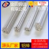 天津 7023鋁棒 高純度 大直徑鋁棒 3003鋁管