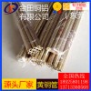 h68黃銅管/進(jìn)口h65耐沖擊黃銅管，h63大規(guī)格黃銅管