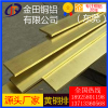 c2680黃銅排，h68高純度黃銅排/h70耐磨損黃銅排