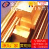 批發(fā)直銷h63黃銅排-h59超寬黃銅排，h65鍍錫黃銅排