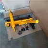 宇成YZG-550型液壓直軌器 液壓尖軌直軌器源頭廠家