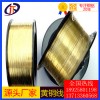 高精度h96黃銅線，h65軟態(tài)黃銅線/h75大直徑黃銅線