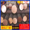 陜西t3紫銅棒*t1耐酸堿紫銅棒，高精度t6紫銅棒
