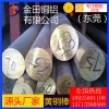 專業(yè)生產(chǎn)h90黃銅棒*h80精抽黃銅棒，h65耐高溫黃銅棒