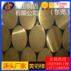 新鄉(xiāng)h63黃銅棒/h62耐沖擊黃銅棒，高韌性h70黃銅棒