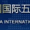 2022國內(nèi)春季五金展