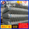 生產(chǎn)廠家 7024鋁棒 抗氧化 四方鋁管 7022鋁管