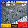 深圳 2003鋁棒 高品質(zhì) 耐腐蝕鋁管 7015鋁管