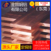 南京t6紫銅排/t8耐沖壓紫銅排，高導(dǎo)電t3紫銅排