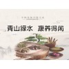 2021國(guó)內(nèi)（深圳）**中醫(yī)藥養(yǎng)生及理療產(chǎn)品博覽會(huì)