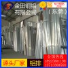 高導(dǎo)電 7011鋁棒 高純度 耐高溫鋁排 7004鋁管