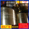 h70黃銅帶*進(jìn)口h59可分條黃銅帶，h65耐高溫黃銅帶