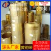 大量直銷h68黃銅帶/h68超薄黃銅帶，進(jìn)口h80黃銅帶
