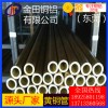 h62黃銅管*進(jìn)口h65抗折彎黃銅管，h75耐高溫黃銅管