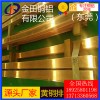 h62黃銅排，h96國(guó)標(biāo)大規(guī)格黃銅排*h85耐沖擊黃銅排