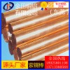 大量直銷t4紫銅棒，t3耐沖壓紫銅棒*t6特硬紫銅棒