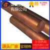 洛陽t5紫銅棒*進口t2無氧紫銅棒，t1耐高溫紫銅棒