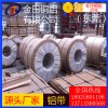5050鋁棒 西安 耐高溫 可拉伸鋁帶 6007鋁管
