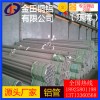 7024鋁板 高品質(zhì) 耐磨損 抗氧化鋁管 4044鋁棒