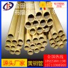 高品質(zhì)h62黃銅管，h96耐磨損黃銅管-h59超硬黃銅管