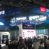 2021上海智慧物業(yè)展-上海城博會(huì)