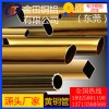 供應(yīng)批發(fā)h59黃銅管，h75拉花黃銅管-h65耐磨損黃銅管