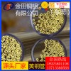 高品質(zhì)h70黃銅管*h63超硬黃銅管，高塑性h90黃銅管
