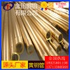 h65黃銅管-進口h68耐高溫黃銅管，h62大規(guī)格黃銅管