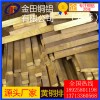 批發(fā)直銷h59黃銅排，h62耐高溫黃銅排/h85超薄黃銅排