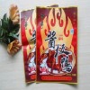 彩印鋁箔袋 梹榔袋 自封自立袋