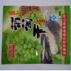 葡萄干包裝袋 牛肉干袋 復(fù)合彩印袋批發(fā)