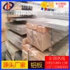 生產(chǎn)廠家 3A12鋁棒 高純度 幕墻鋁板 7475鋁管