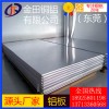 6162鋁棒 高純度 可拉伸 7051鋁管 拉絲鋁板