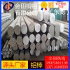 供應(yīng)批發(fā) 2024鋁板 高精度 擠壓鋁棒 7A04鋁棒