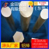 7475鋁板 高品質(zhì) 耐沖擊 4044鋁棒 耐腐蝕鋁棒
