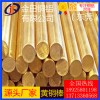 生產(chǎn)廠家h59黃銅棒-h63異型黃銅棒，h80大規(guī)格黃銅棒