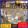 5006鋁棒 高韌性 耐沖擊 電纜鋁帶 5049鋁管