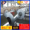 6301鋁棒 國標(biāo)軟態(tài) 大規(guī)格 7022鋁管 耐高溫鋁帶