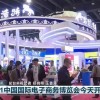 2022國(guó)內(nèi)跨境電商展/2022國(guó)內(nèi)跨交會(huì)