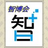 人工智能展會|2021南京人工智能產(chǎn)品展覽會·南京智博會