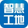 智慧工地展會(huì)|2021南京**智慧工地裝備展覽會(huì)·南京智博會(huì)