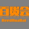 2022上海百貨展-2022年7月21-23日