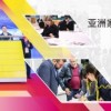 2022上海智能照明展/2022上海家居照明展