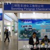 2022國內化工展/2022上海化工展