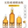 托底滴管瓶烤漆廠，托底滴管瓶噴漆廠，托底滴管瓶噴涂廠