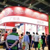 2022長沙餐飲食材展